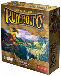 дополнение Runebound Нерушимые узы - изображение коробки